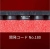 dignics-80_5.webp