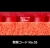 okladzina-tenergy-05 (2).webp