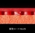 okladzina-tenergy-05-hard (5).webp