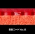 okladzina-tenergy-05-fx (4).webp