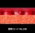 okladzina-tenergy-80-FX (2).webp
