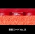 okladzina-tenergy-25 (2).webp